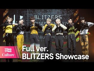[Full ver.] BLITZERS' 'Breathe Again' Showcase