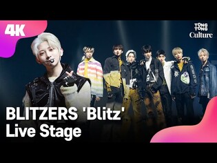 [4K LIVE] BLITZERS' 'Blitz' Showcase Stage
