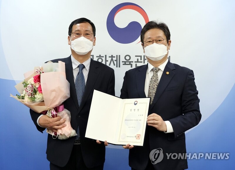 태권도진흥재단 이사장에 오응환씨 임명