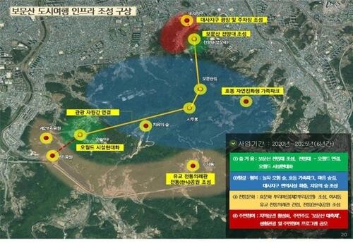 대전 보문산에 '50ｍ 높이 목조전망대'…2024년 6월 준공