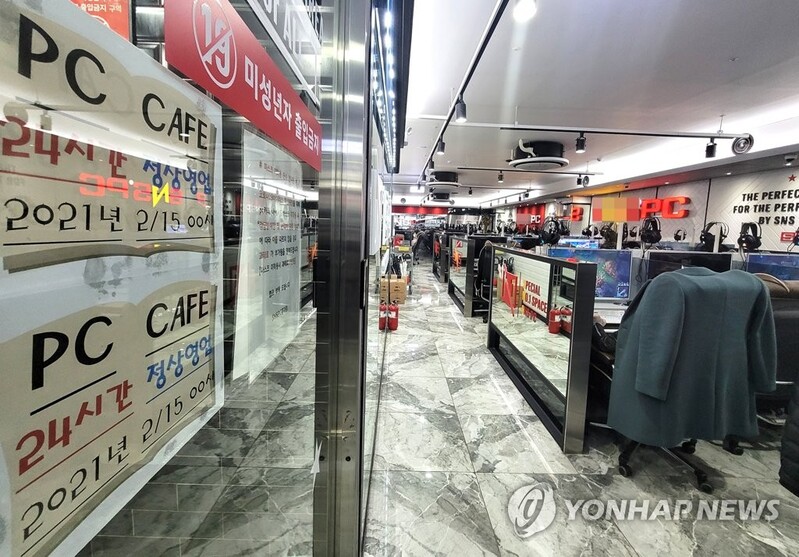 Virus infections traced to Seoul internet cafe rise to 49