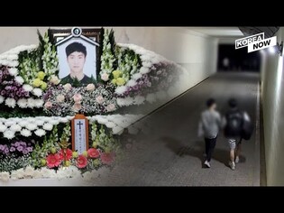 Mystery around the death of a college student in Han River