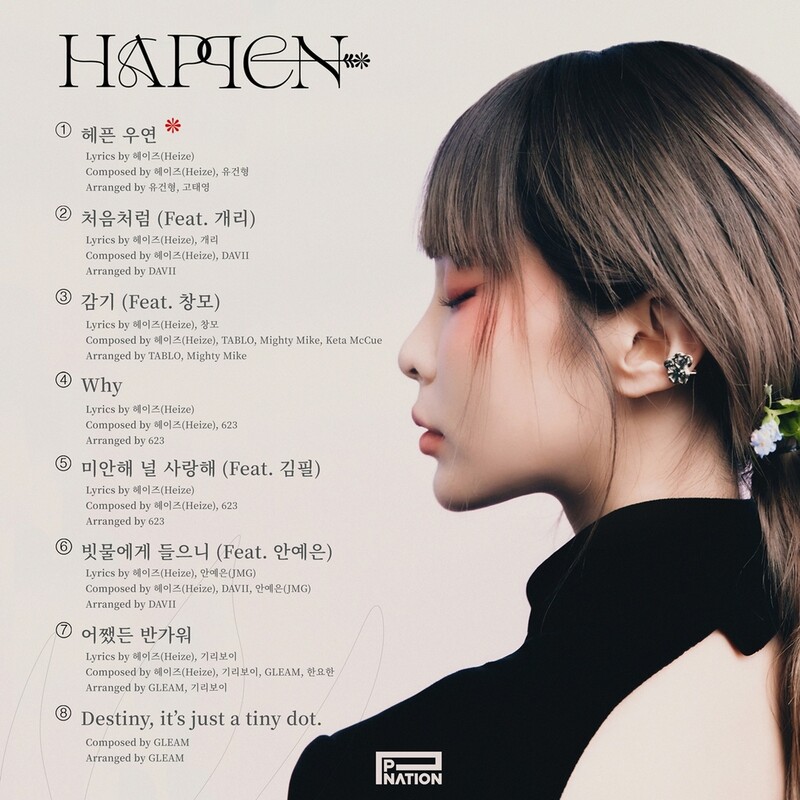 Heize to make a comeback featuring numerous artists in upcoming album