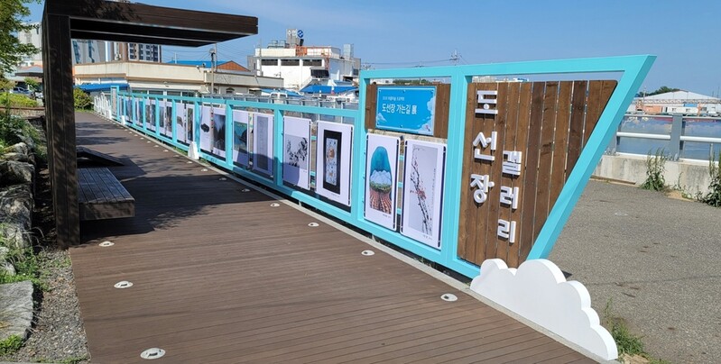 서천 장항읍 도선장 인근에 야외 미술관 조성…작품 36점 전시