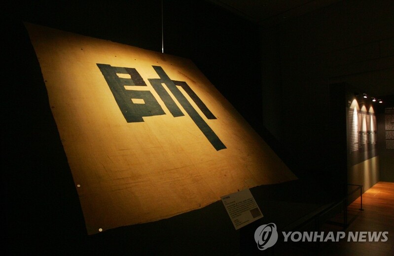 150주년 '신미양요' 역사적 의미는…내일 학술회의
