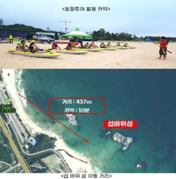 [강원소식] 고성 봉수대해변 '제5회 우수해앙관광상품' 선정