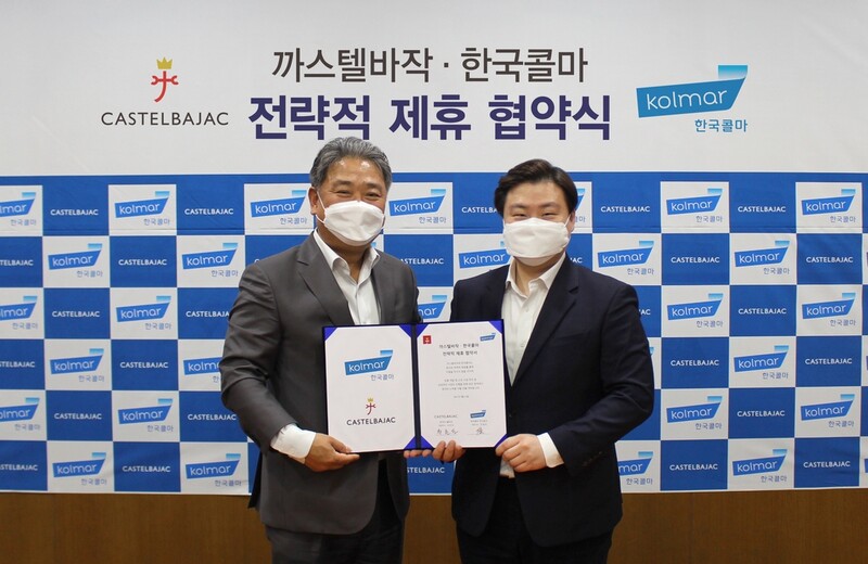 까스텔바작, 한국콜마와 손잡고 '패션 화장품' 만든다