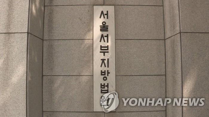 '여성 동료 성폭행 시도' 독립영화 유명감독 집행유예