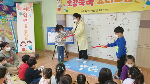 고흥군, 오감쑥쑥 요리교실 프로그램 운영 호응