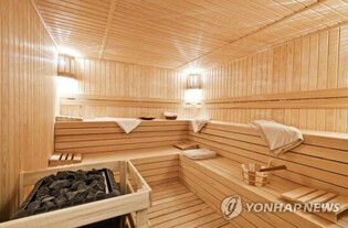 [Hallyupedia] Korean Sauna (찜질방)