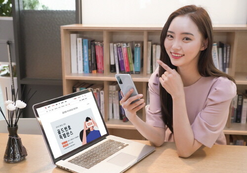 SKT, 올해 첫 '골드번호' 쏜다