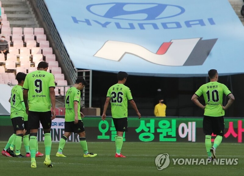 Sputtering K League contenders stagger into rival match