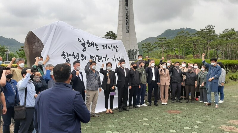 전두환 고향사람들 "일해공원 명칭 바꾸자"…14년 논란 깨질까