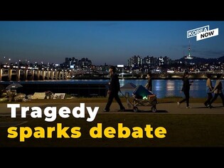 Should drinking alcohol by the Han River be banned?