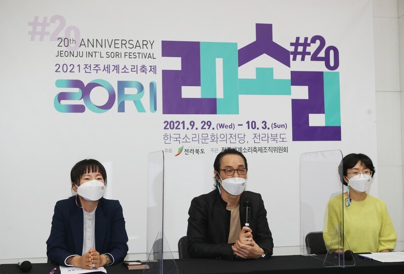 성년 맞은 전주세계소리축제…"미래 20년 향해 달려가겠다" 포부