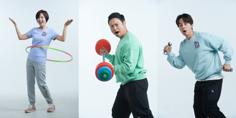 운동도 집으로 배달해드려요…KBS 1TV 새 예능 '운동 맛집'