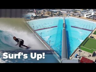 World’s Largest Artificial Wave