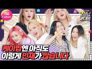 [고장난노래방] PIXY - Let Me Know│흥분하지마!!x100 외치면서 누구보다 헝★분한 픽시???? [통통컬처]