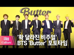 BTS' 'Butter' Press Conference [Photo Time]