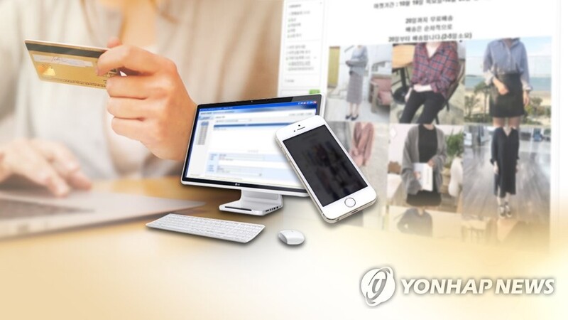 의류 관련 소비자상담 46%↑…"하자 반품에 배송비 요구"