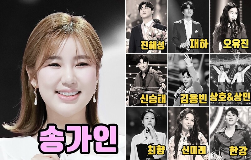 '트롯 전국체전' 투어 서울공연 7월 개최…송가인도 참여