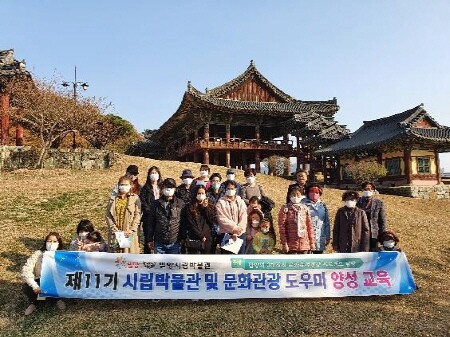 밀양시, 시립박물관 전시해설 도우미 양성 교육 수강생 모집