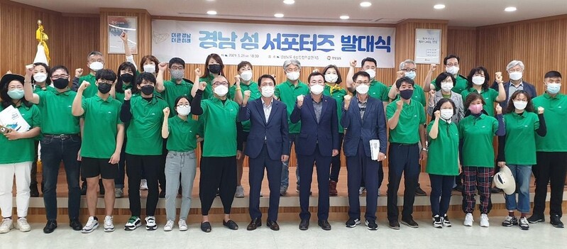 경남 섬 806개 지킬 '섬 서포터즈' 통영서 힘차게 출발
