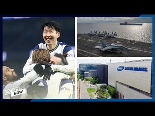 Korea, U.S. mention 'Taiwan' in joint statement/ K-vaccine hub vision accelerated/ Son Heung-min