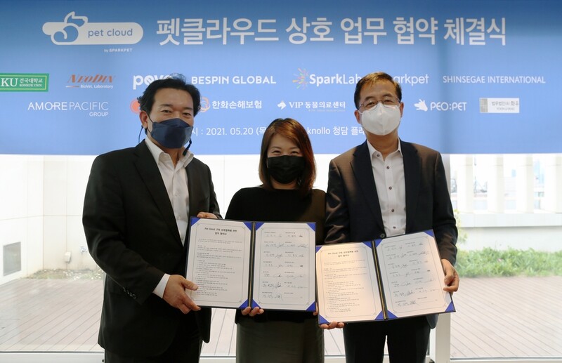 한화손보, 스파크펫과 제휴…반려동물 사업 공동개발