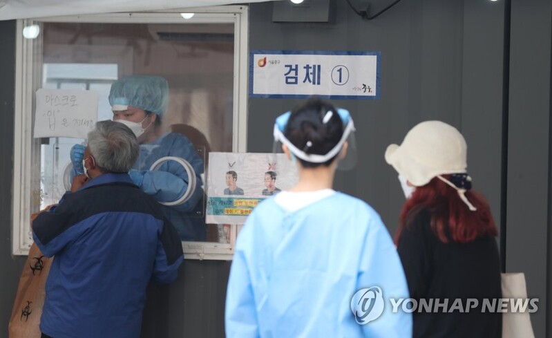 (2nd LD) New cases under 600 for 2nd day on fewer tests, distancing rules again extended