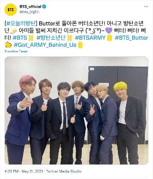 Twitter heated up with 300 mln tweets related to BTS's latest single 'Butter'