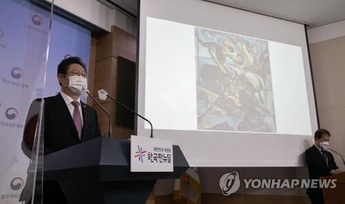 Gov't to announce new museum plan for late Samsung chief's artworks in June