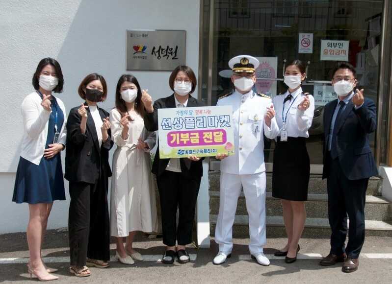 '목포-제주' 퀸제누비아호 선상 플리마켓 수익금 기부