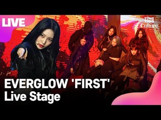 [LIVE] EVERGLOW's 'FIRST' Showcase Stage (E:U,SIHYEON,MIA,ONDA,AISHA,YIREN)