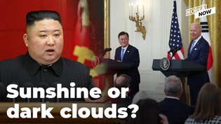 Moon-Biden summit raises cautious hope on North Korea front