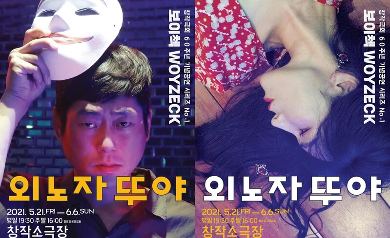 '연극을 통한 따뜻한 세상 만들기'…환갑 맞은 전주 창작극회