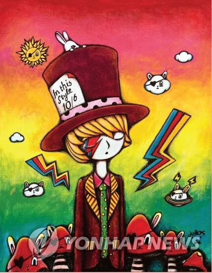 전북대 박물관, 일러스트 작가 '델로스' 초대전