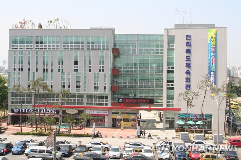 전북체육회, 전통 스포츠 보급 사업 선정…2천만원 예산 확보