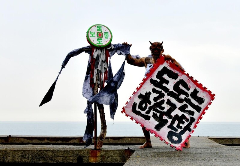 서예가 김동욱씨 경주 동해 바닷가서 독도수호 퍼포먼스