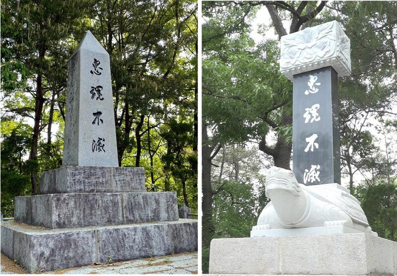 일제 흔적 지운다…순창군, 일본 양식 충혼불멸비 새것으로 교체