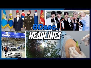 Korea, U.S. pledge to strengthen space cooperation/ Hyundai to halt plants in Tamil Nadu/ TXT-RM