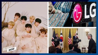 LG & Hyundai to build battery factory in Indonesia/ ENHYPEN's EP debuts at No.18 on Billboard 200