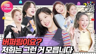 [Broken Karaoke] BLINGBLING-Oh MAMA