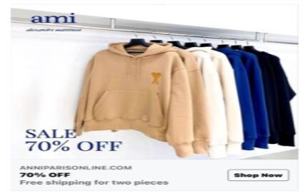 "짝퉁이 왔어요"…패션브랜드 '아미' 사칭 사이트 주의보