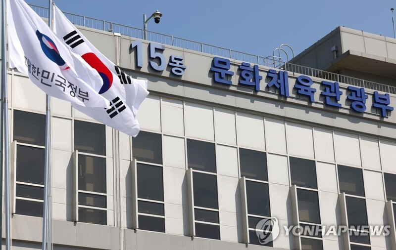 '2022 문화의 달' 개최지 경남 밀양 선정…"아리랑으로 대화합"