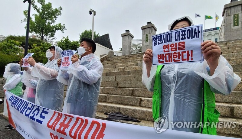 "'공짜 내기골프' 알펜시아리조트 대표이사 연임이 웬 말이냐"