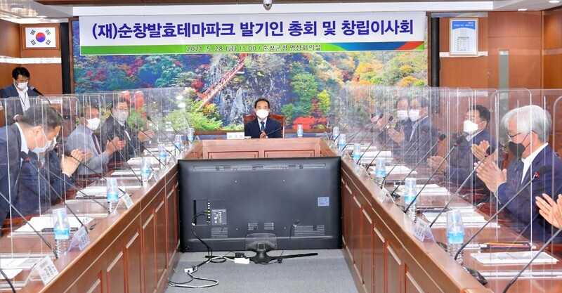 '장류의 고장' 순창군, 발효산업 관리 재단 6월 출범