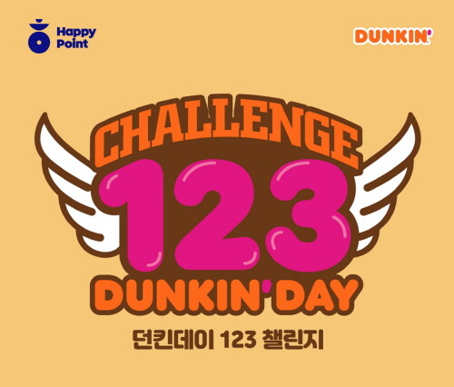 SPC 던킨, '던킨데이 123 챌린지' 실시