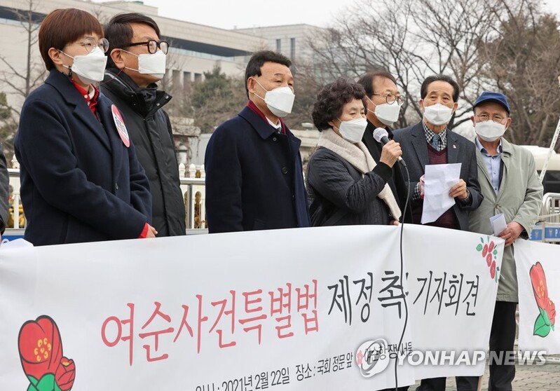 "유족들은 세상 떠나는데"…늦어지는 여순사건 특별법