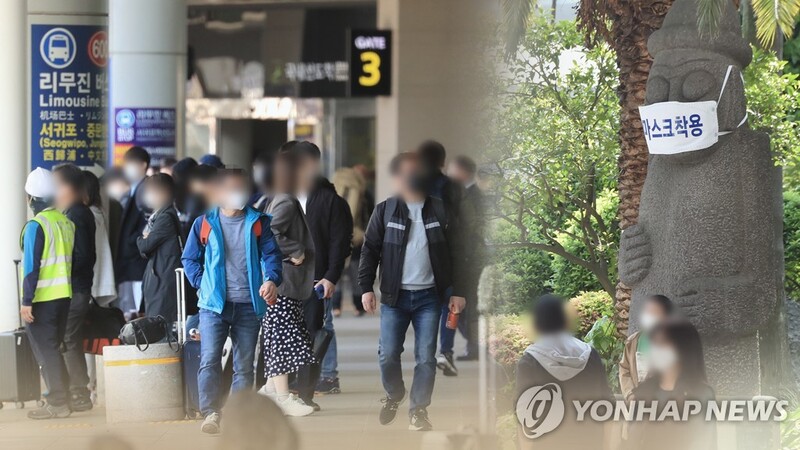 여름 성수기 관광객 몰린다…제주도 코로나19 방역 '비상'